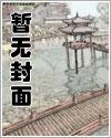 旧爱成婚 丁律律txt