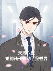 天赐六宝,她的孩子轰动了全世界