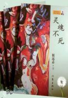 屈远志:书中躺着整个过去的灵魂