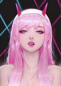 我家欧巴有点甜 (甜宠真骨科)