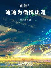 鬼灭之刃:不一样的剧情乐趣