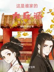 和反派互许终生后,他马甲爆了