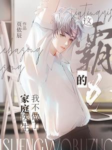 你们都好癫,我害怕