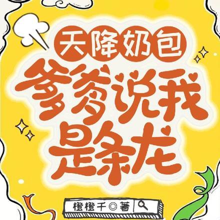 陛下就这一根独苗苗,往死里宠!