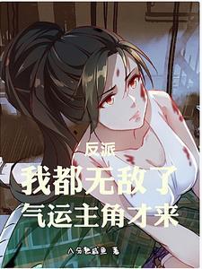 龙王下山你退婚,现在知道错了?