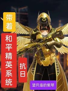 普通人在民国,我该怎么活?