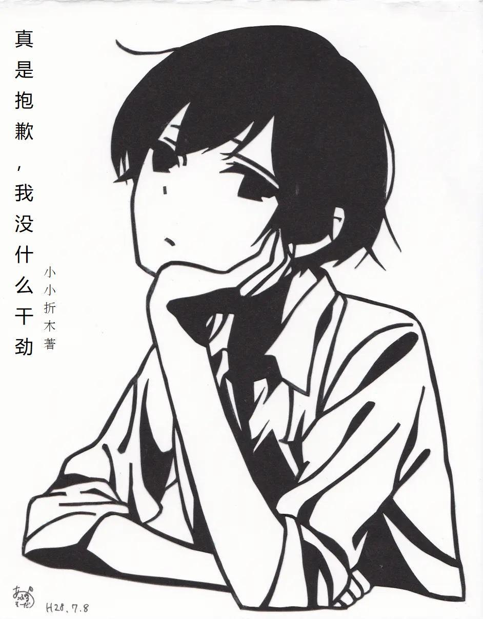 综漫:她们世界里的路人角色