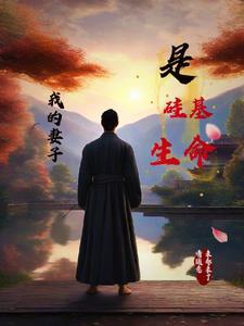 凡人,睡个觉就成神