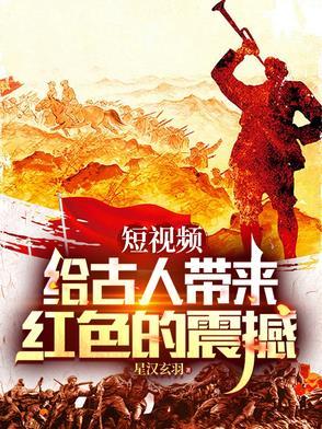 短视频:跪下,不准站起来