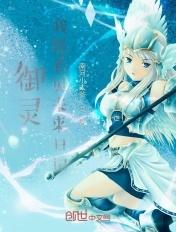 御灵:我能看见未来日记