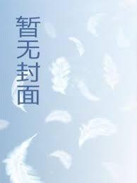 大小姐的贴身保镖