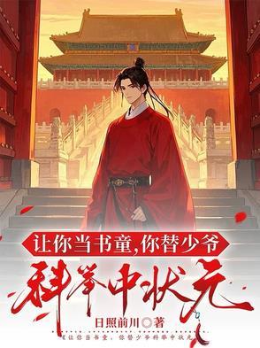 书圣?诗仙?首辅?没错,都是我