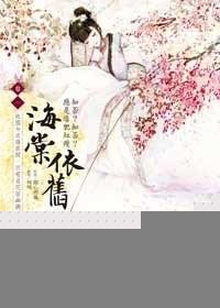 知否?知否?应是绿肥红瘦