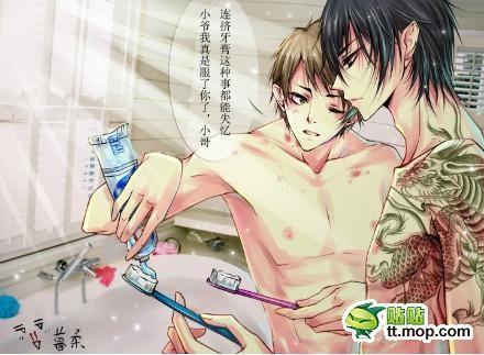 让你乱看小黄文!!!