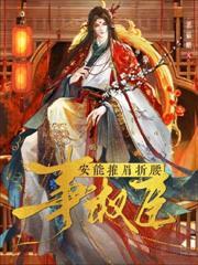 猫猫向导万人迷，S级哨兵们吸疯了