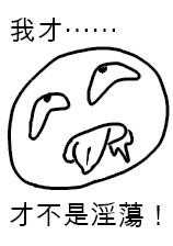 我才?才不是淫荡!(高H纯肉NPH)