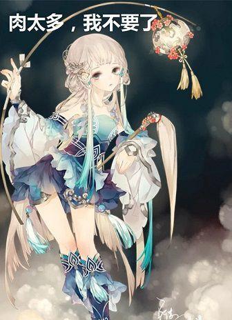 肉太多，我不要了