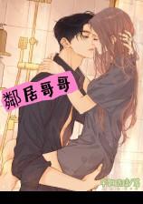 邻居哥哥 （师生 1v1 H）