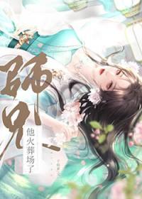 我的师妹不可能是恶女!