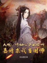 大唐:身为太子的我只想摆烂