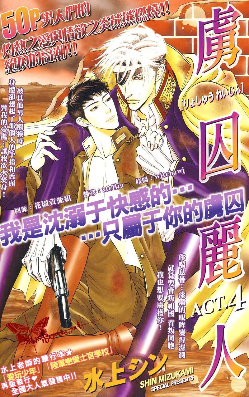 如何玩弄大师兄