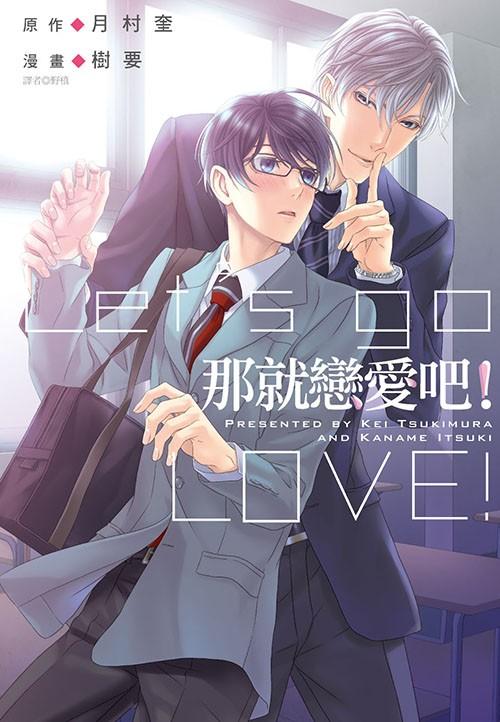 青春性教育启蒙课