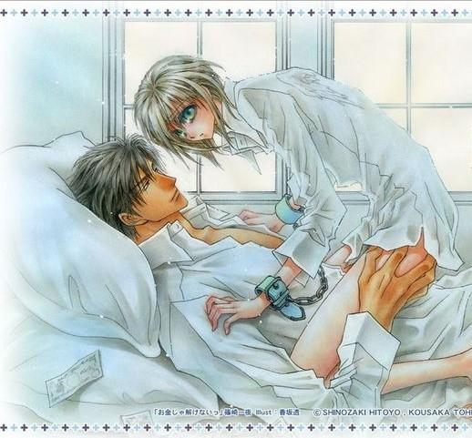 腹黑老板美秘书