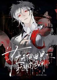 在无限世界玩转角色牌